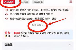 除了魔法不知道说啥？！东契奇穿拖鞋扔全场三分 第一球就命中~